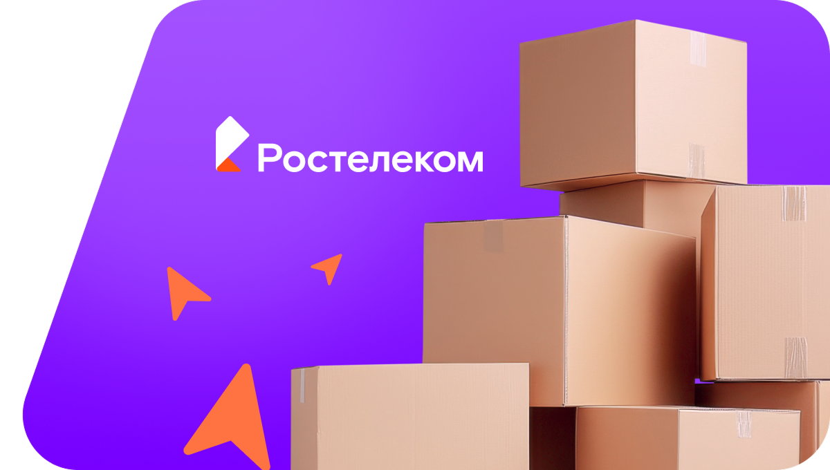 Переезд в новую квартирув&nbsp;деревня Елань-Елга (Республика Башкортостан)